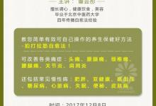 “拍打大師”蕭宏慈國(guó)外致人死亡已被捕，國(guó)內(nèi)公司仍正常運(yùn)作