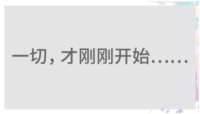 冠名射擊世界杯—4年后，黃金視力的新起點