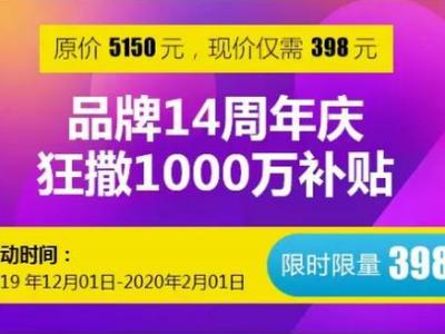 心安國際14周年耗資1000萬補(bǔ)貼，泰國試管嬰兒3天2夜只需398元