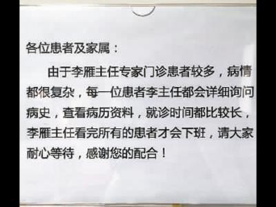 大健康觀察：故事，讓病歷有了人的溫度