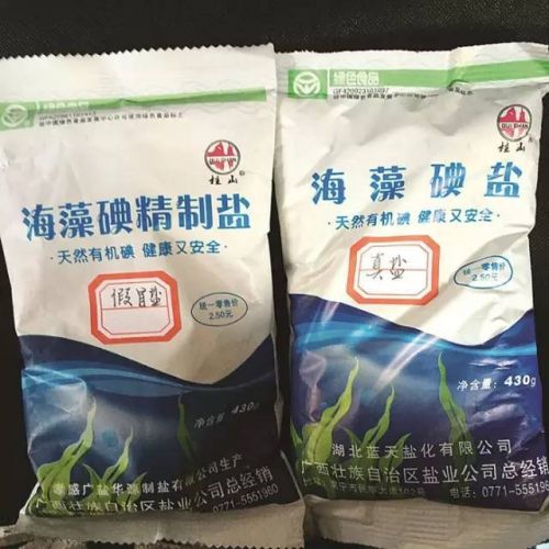 提醒：這種食鹽千萬別買會(huì)吃死人 央視已曝光