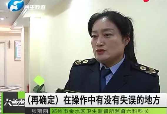 鄭州泰美維納斯整形把人整出三個(gè)胸？女子：太后悔了