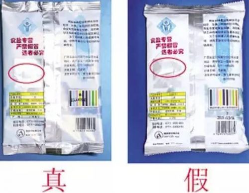 提醒：這種食鹽千萬別買會(huì)吃死人 央視已曝光