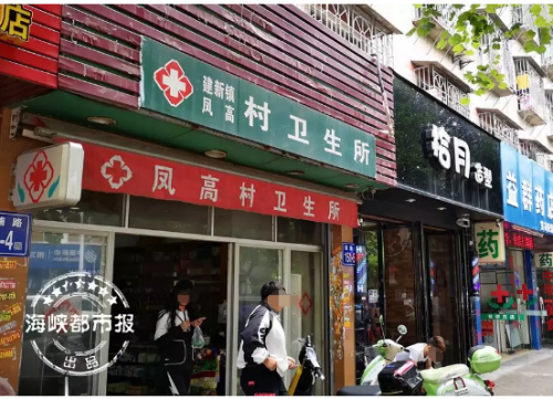 福州多家藥店賣的驗孕棒盒內(nèi)竟藏白湖亭醫(yī)院、和睦佳婦產(chǎn)醫(yī)院等人流廣告卡