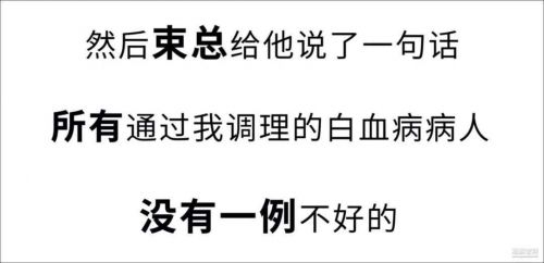 衛(wèi)生巾治前列腺炎？到底多荒謬？丁香醫(yī)生再曝最新錄音