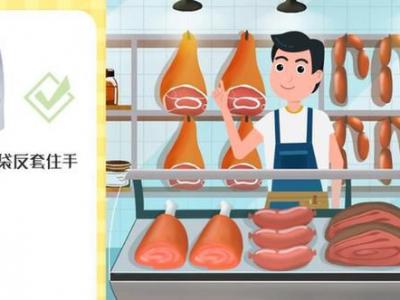 安全食用冷鏈?zhǔn)称?，這些步驟很重要！