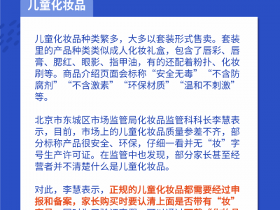 激光筆、電動平衡車、VR眼鏡……這些“危險玩具”對兒童有害！