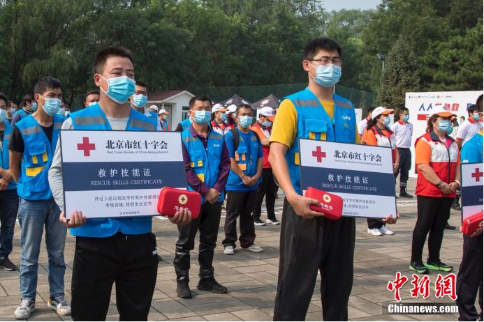 北京市紅十字會舉辦世界急救日活動 普及急救知識技能