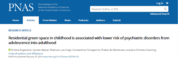 為啥要買綠化好的小區(qū)？PNAS：小區(qū)綠化好，小孩成年后精神病風(fēng)險降低