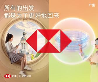 “5G+數(shù)字化” 官員、學者、業(yè)界精英把脈智慧醫(yī)療發(fā)展新方向