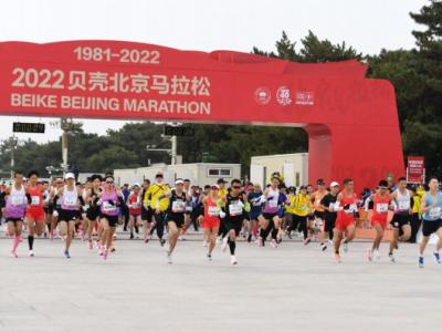 奔跑，繪就城市靚麗的風(fēng)景——從北京馬拉松看全民健身熱潮