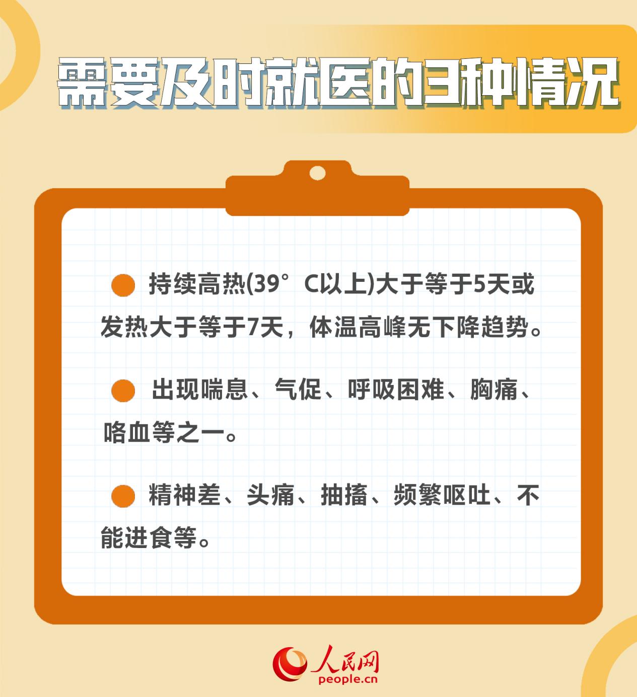 肺炎支原體肺炎高發(fā) 專家提示成人也需警惕