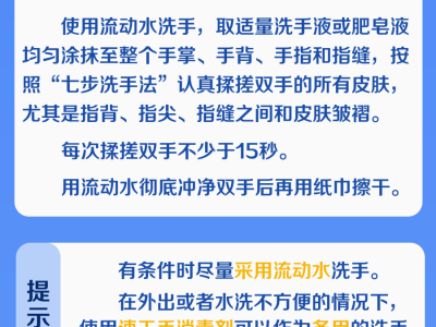 4個簡單有效的方法 幫你預(yù)防呼吸道疾病