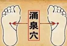 按揉5大穴位，滋養(yǎng)五臟好妙方（動(dòng)作簡(jiǎn)單易操作）