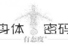 你和室友的空調(diào)度數(shù)為啥合不來(lái)？