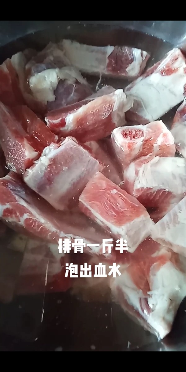 荷葉粉蒸排骨的做法-咸鮮味蒸菜譜