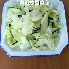 黃瓜炒圓白菜的做法-家常味炒菜譜