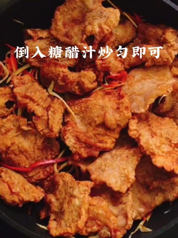 鍋包肉的做法-酸甜味炸菜譜