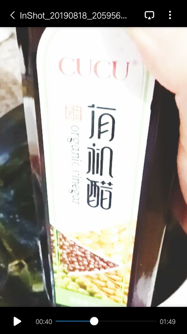 爽口涼拌裙帶菜的做法-家常味拌菜譜