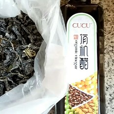 爽口涼拌裙帶菜的做法-家常味拌菜譜