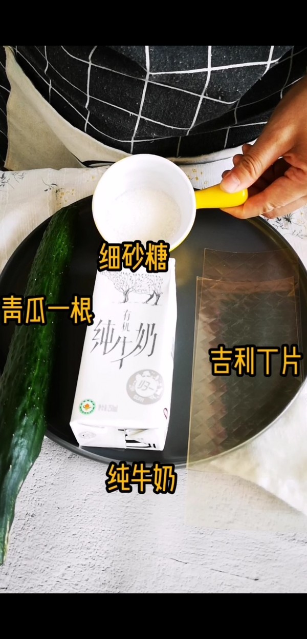 q彈青瓜奶凍&奶凍糯米小丸子的做法-甜味煮菜譜