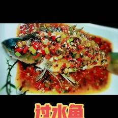 《過(guò)水魚(yú)》的做法-香辣味其它工藝菜譜