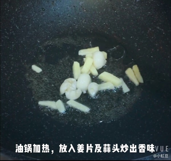 爆炒黑虎蝦的做法-咸鮮味炒菜譜