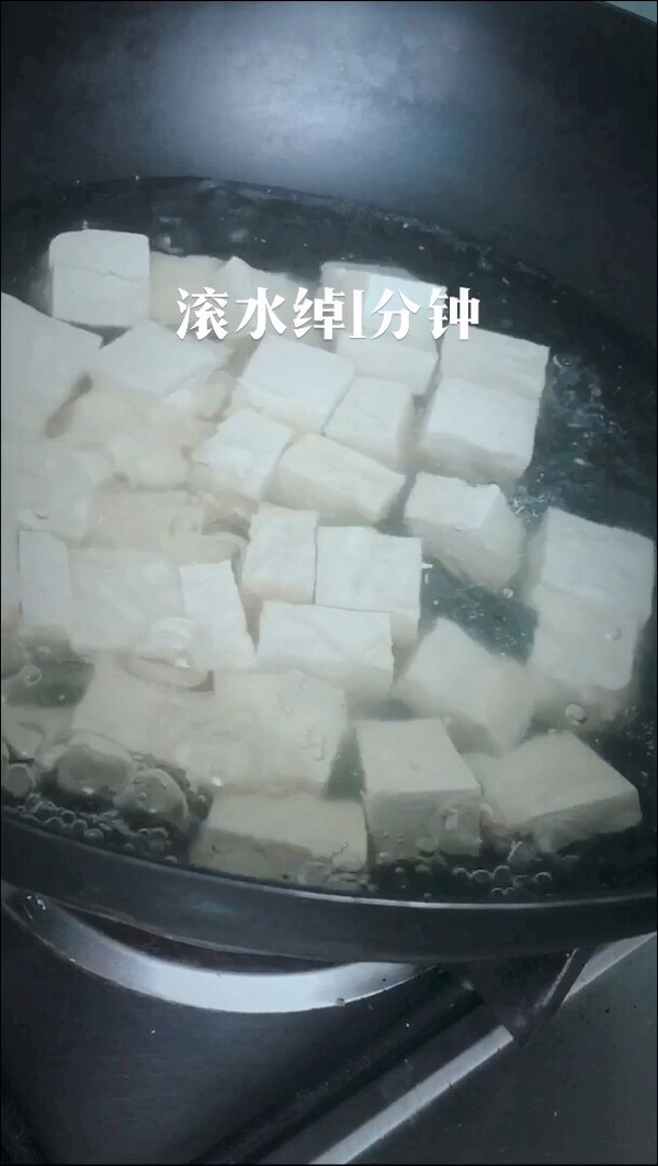 番茄燉豆腐的做法-家常味燉菜譜