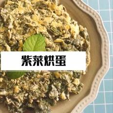 紫菜烘蛋的做法-家常味煎菜譜