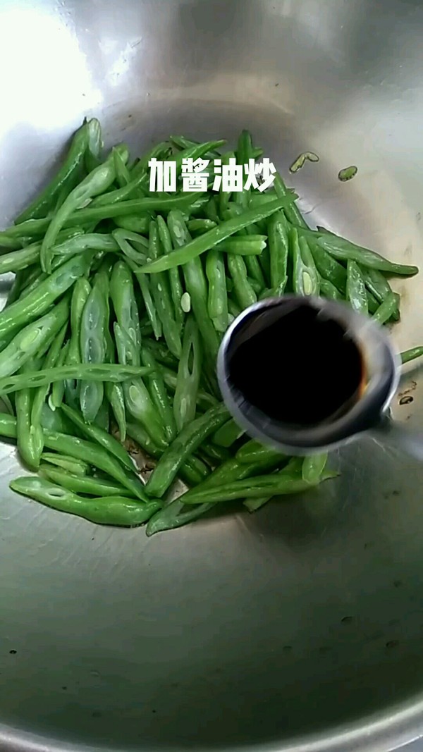 豆角炒香菇的做法-家常味炒菜譜