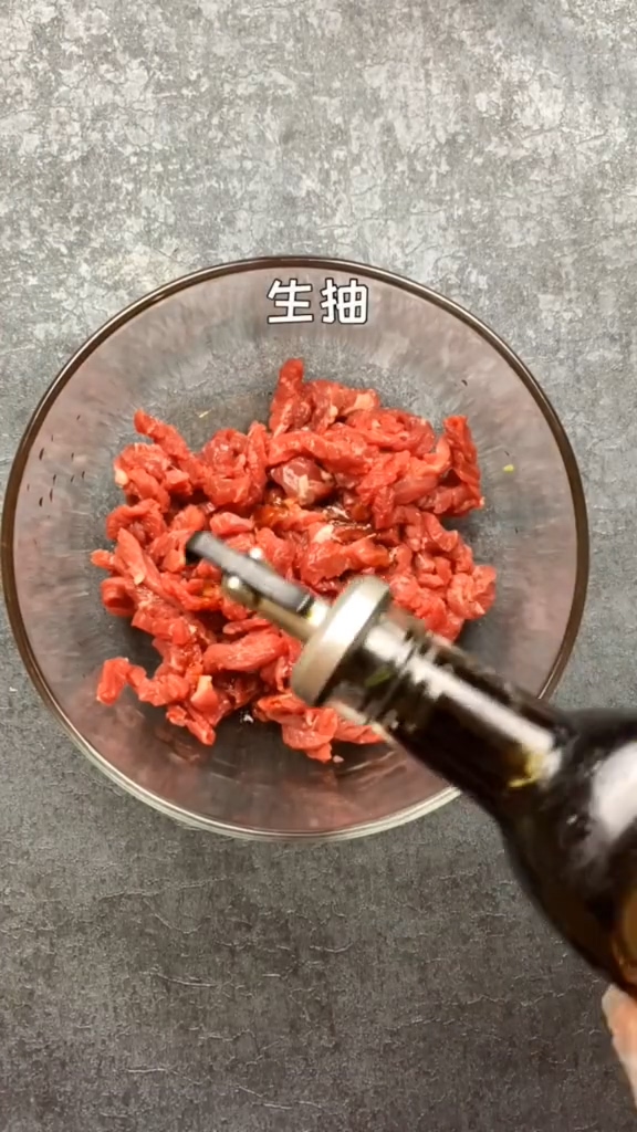 小炒牛肉的做法-咸鮮味炒菜譜