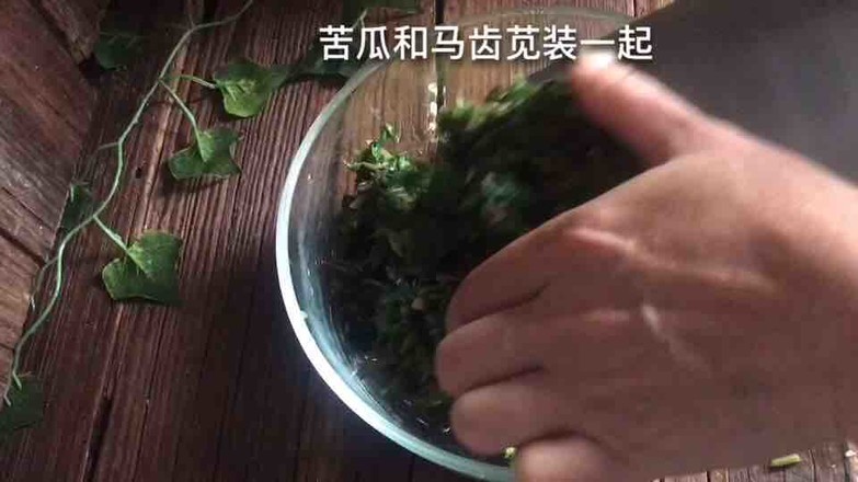 馬齒莧拌苦瓜的做法-家常味拌菜譜