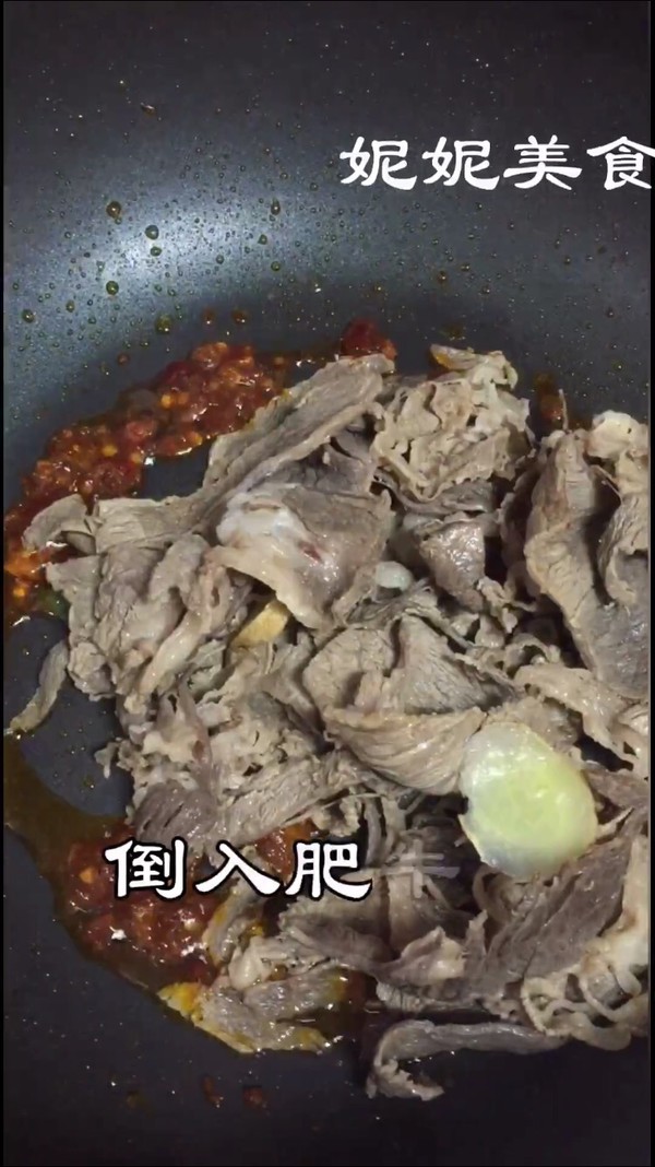 肥牛洋蔥片的做法-麻辣味炒菜譜