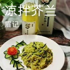 涼拌芥蘭的做法-咸鮮味拌菜譜