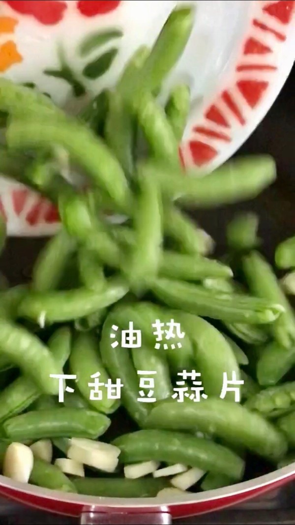 蒜香甜豆的做法-家常味炒菜譜