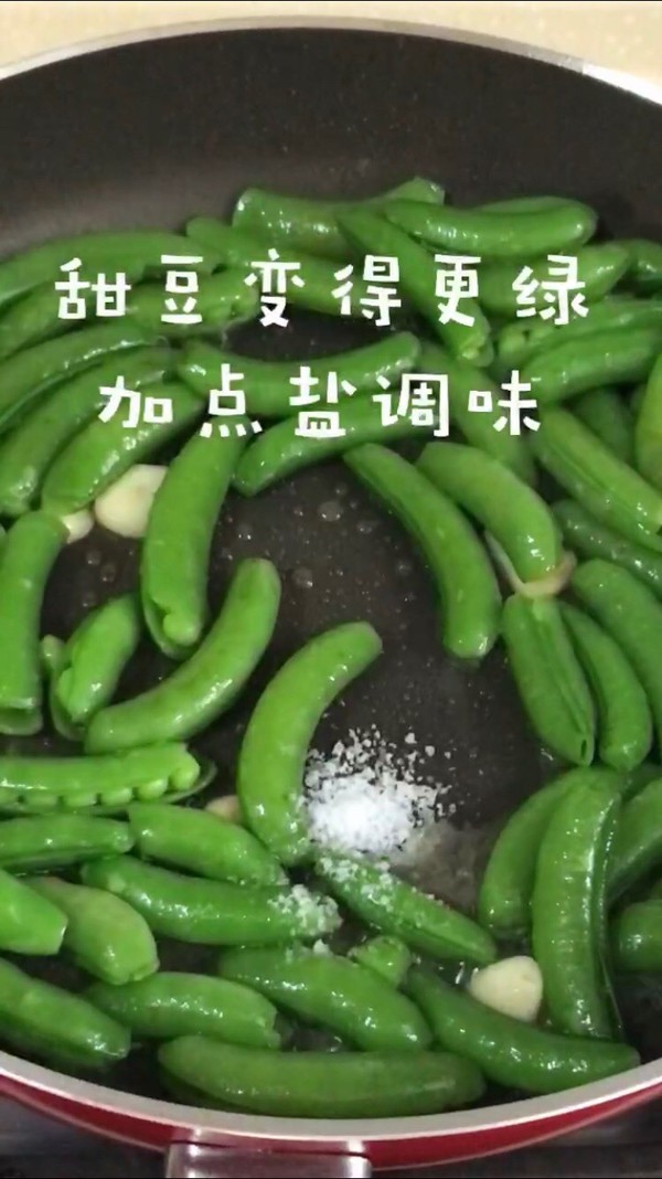 蒜香甜豆的做法-家常味炒菜譜