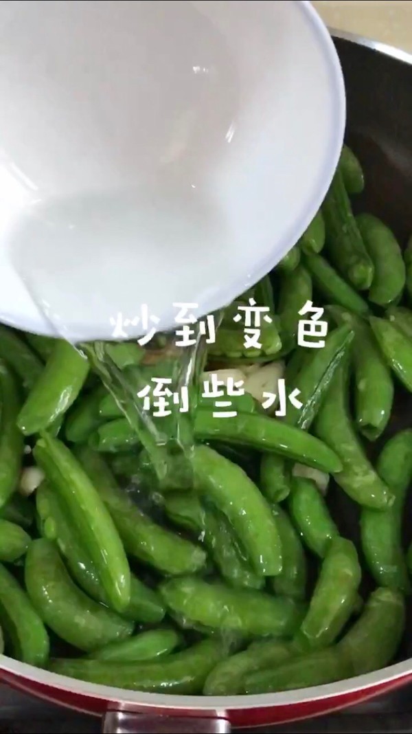 蒜香甜豆的做法-家常味炒菜譜