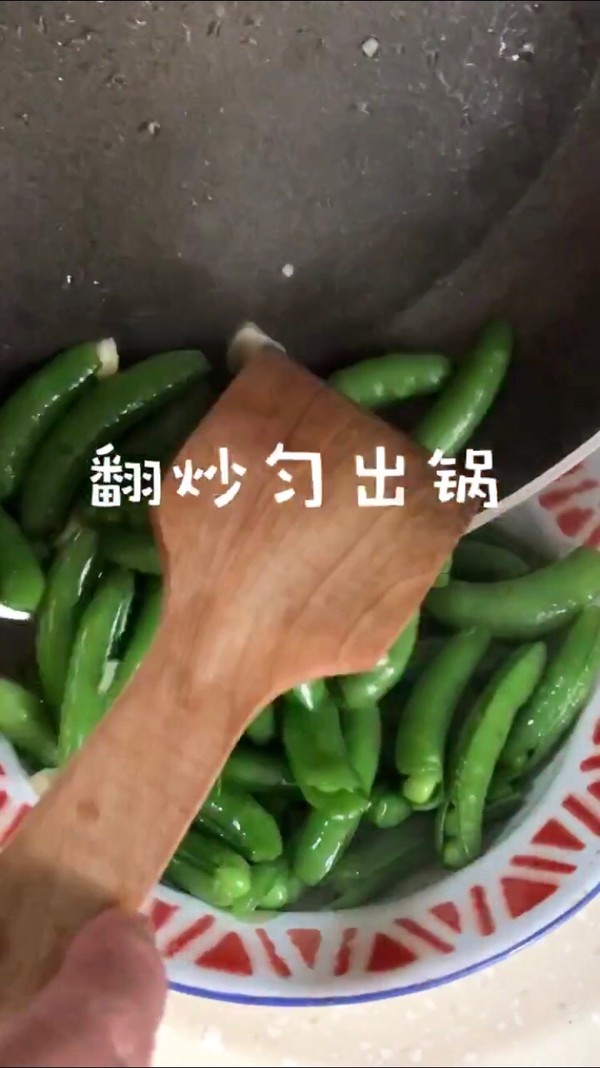 蒜香甜豆的做法-家常味炒菜譜