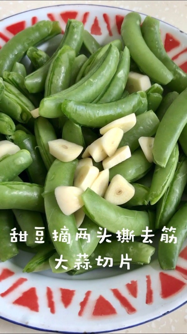 蒜香甜豆的做法-家常味炒菜譜