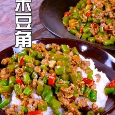 肉末豆角的做法-咸鮮味炒菜譜