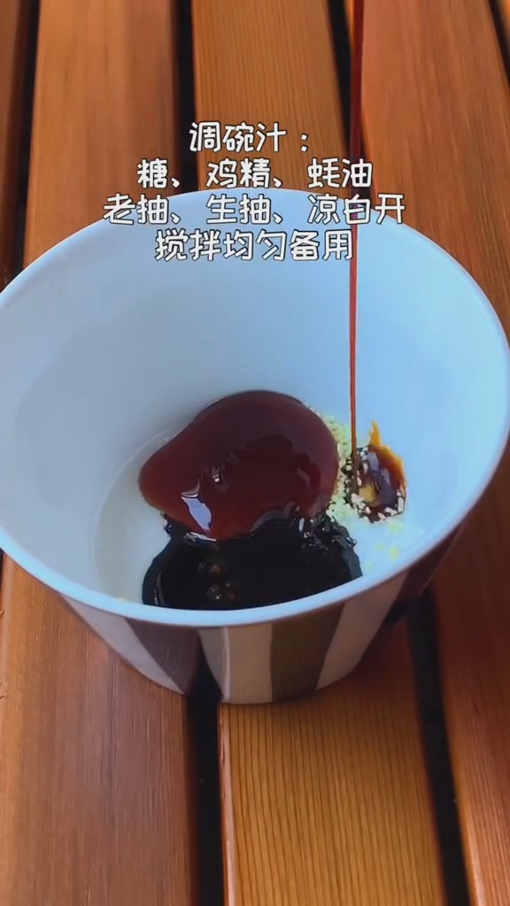 紅燒肉末茄子的做法-咸鮮味燒菜譜