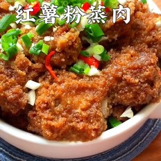 紅薯粉蒸肉的做法-咸鮮味蒸菜譜