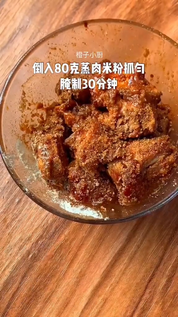 紅薯粉蒸肉的做法-咸鮮味蒸菜譜