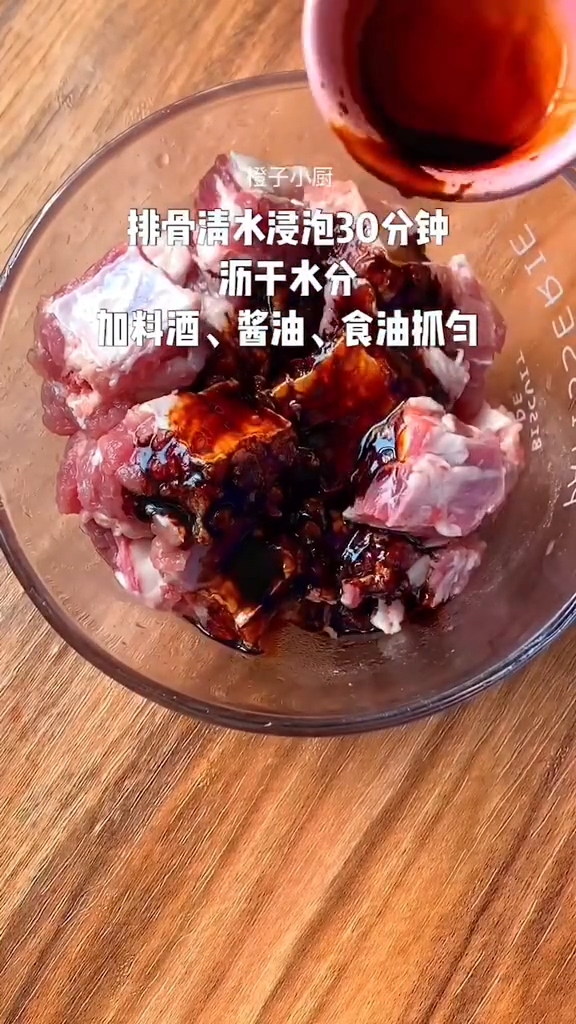 紅薯粉蒸肉的做法-咸鮮味蒸菜譜