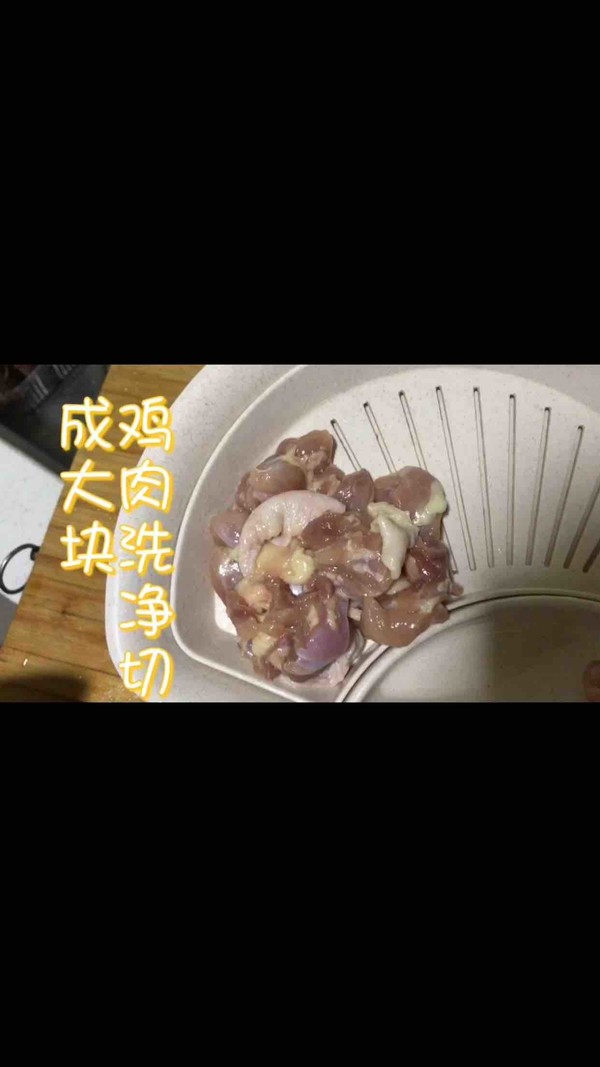 黃燜雞的做法-家常味燜菜譜