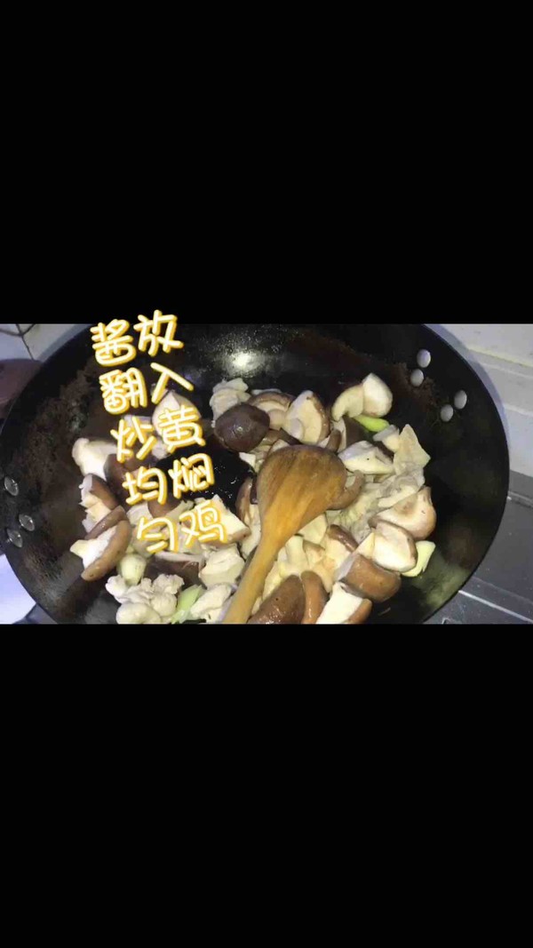 黃燜雞的做法-家常味燜菜譜