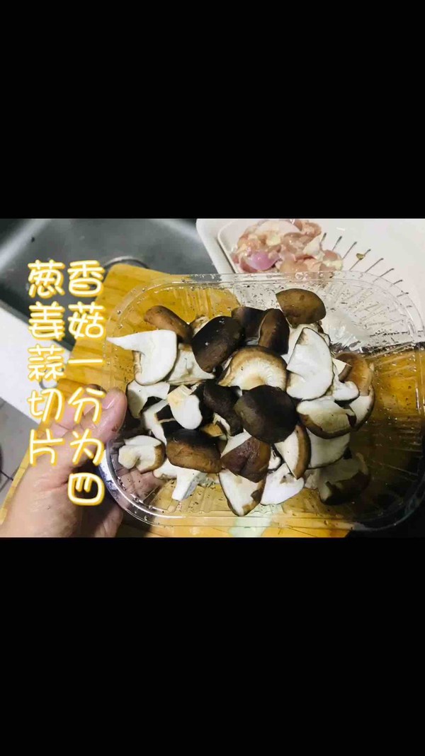 黃燜雞的做法-家常味燜菜譜