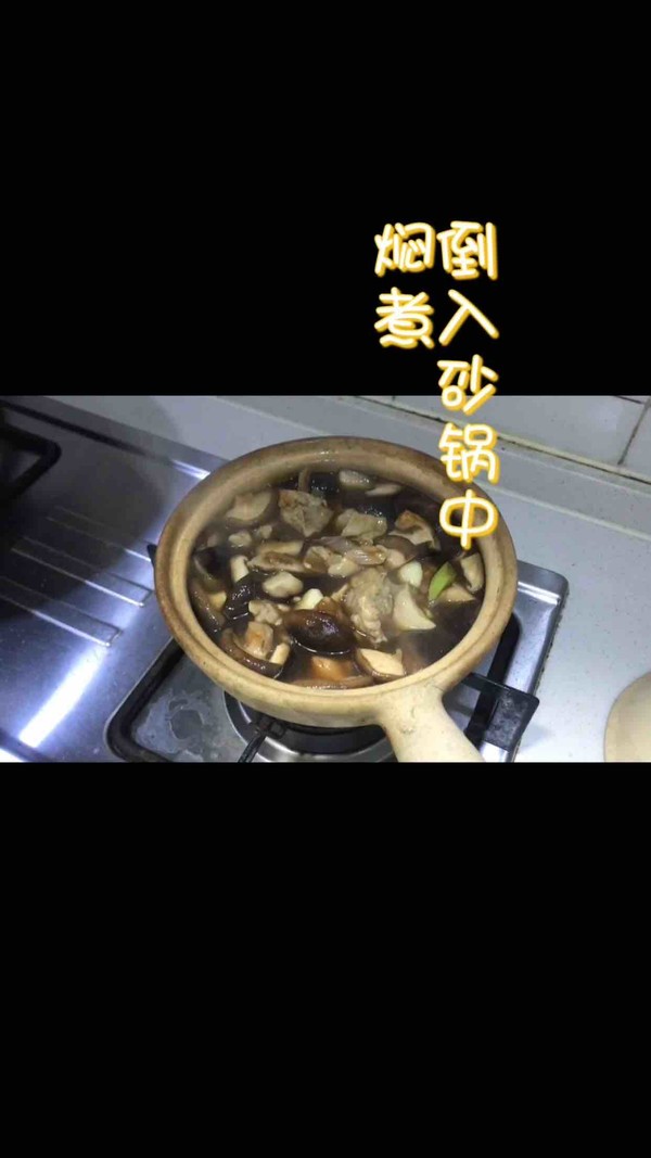 黃燜雞的做法-家常味燜菜譜