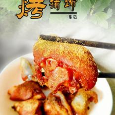 烤豬蹄的做法-咸鮮味烤菜譜