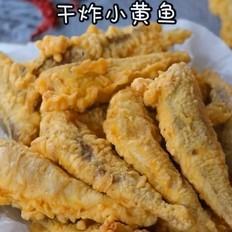 干炸小黃魚的做法-家常味炸菜譜